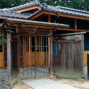 日夏耿之介記念館