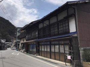 旧和田宿