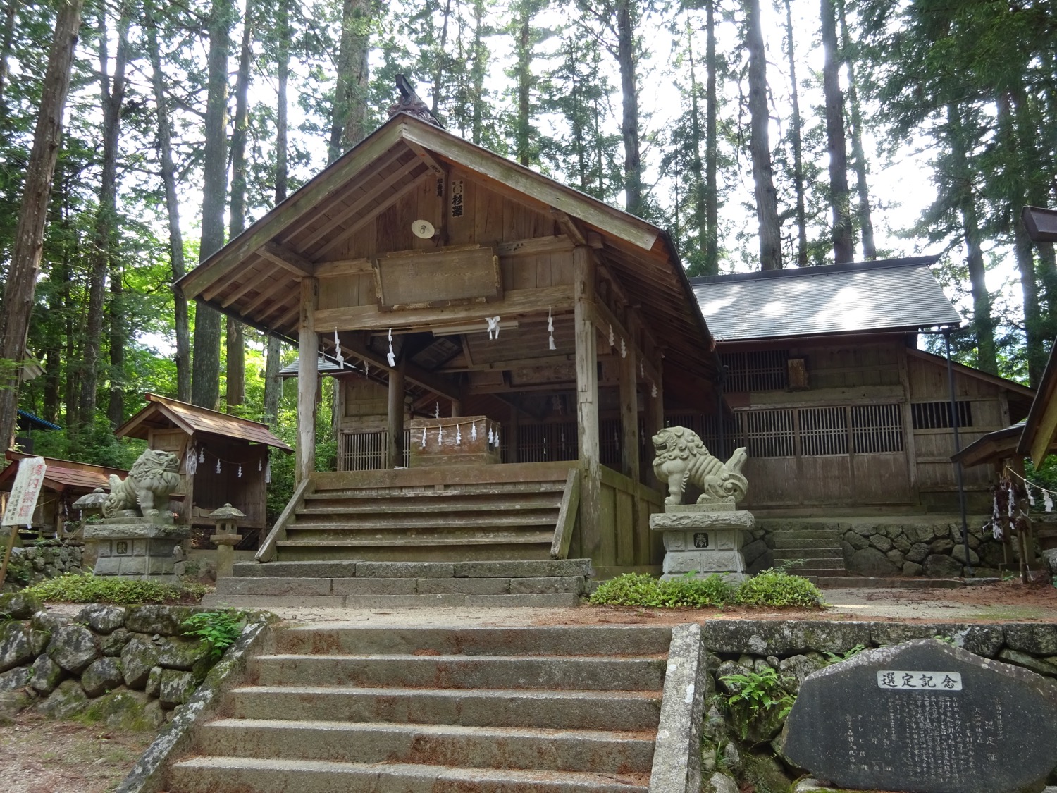 大山田神社