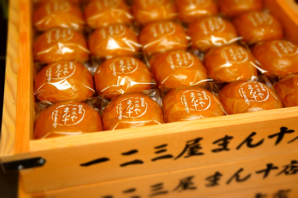 一二三屋まん十店