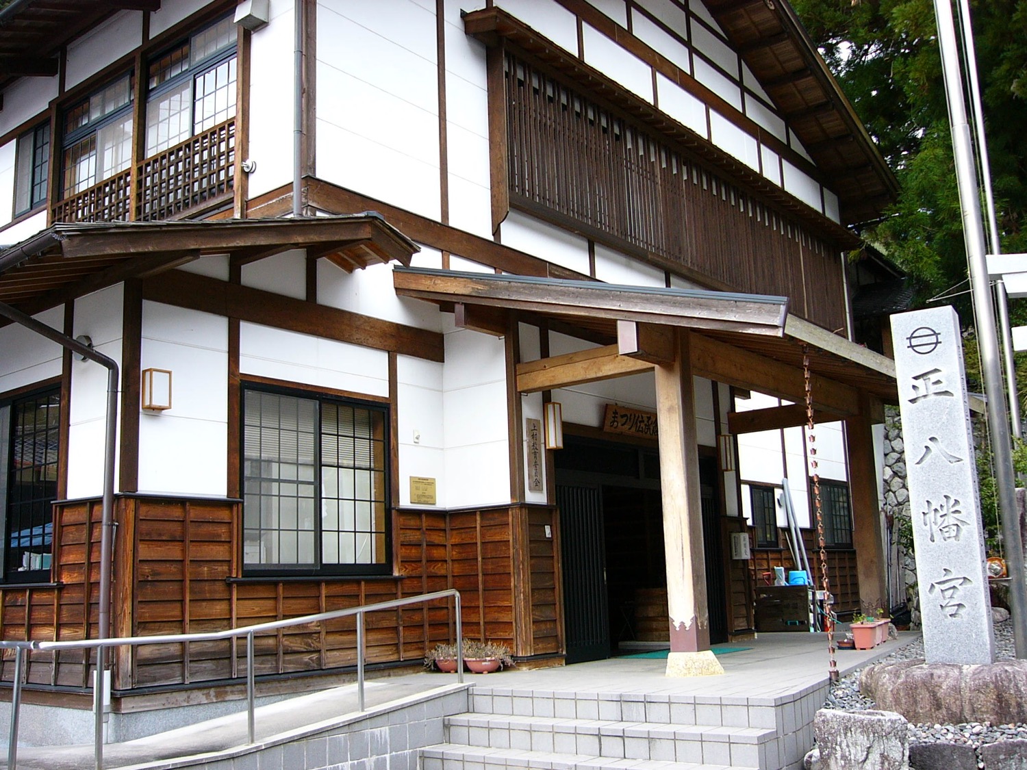 上村まつり伝承館天伯