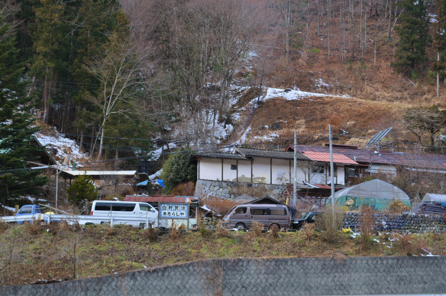 山村民泊あたらしや