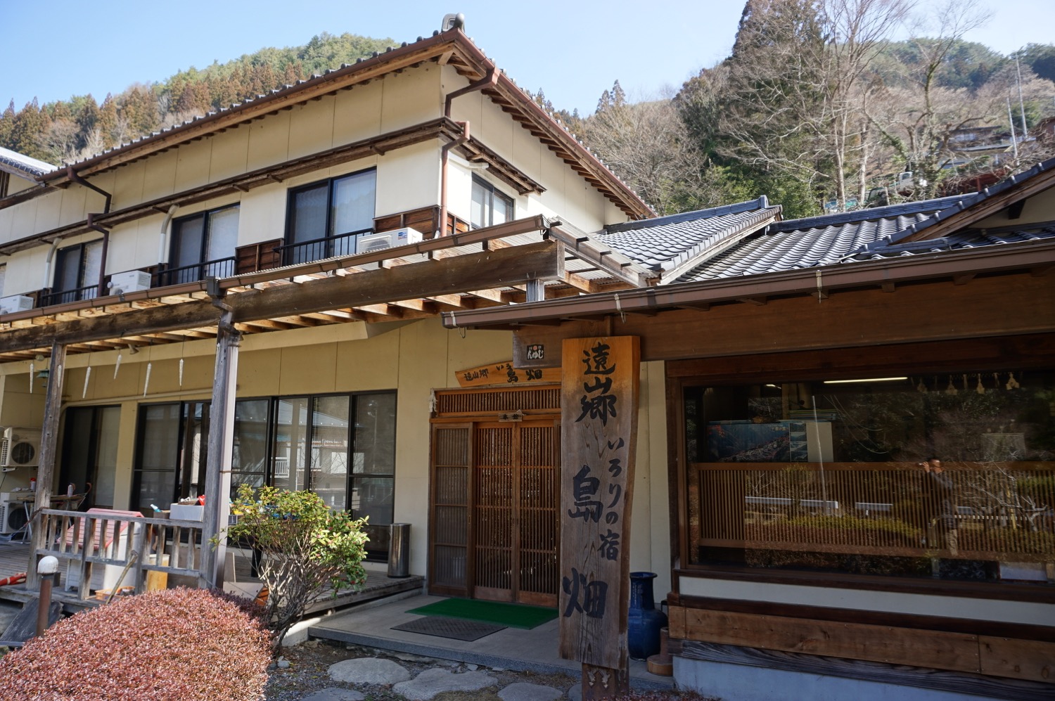 島畑