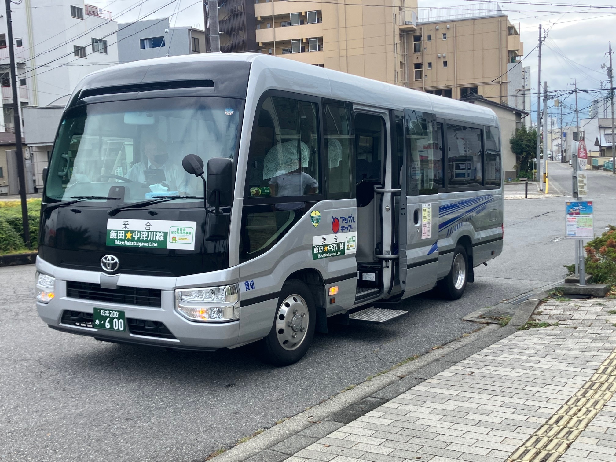 南信州と木曽を結ぶ周遊バス「飯田☆中津川線」運行スタート！｜南信州