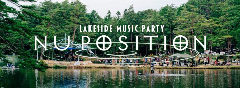 湖畔音楽イベント